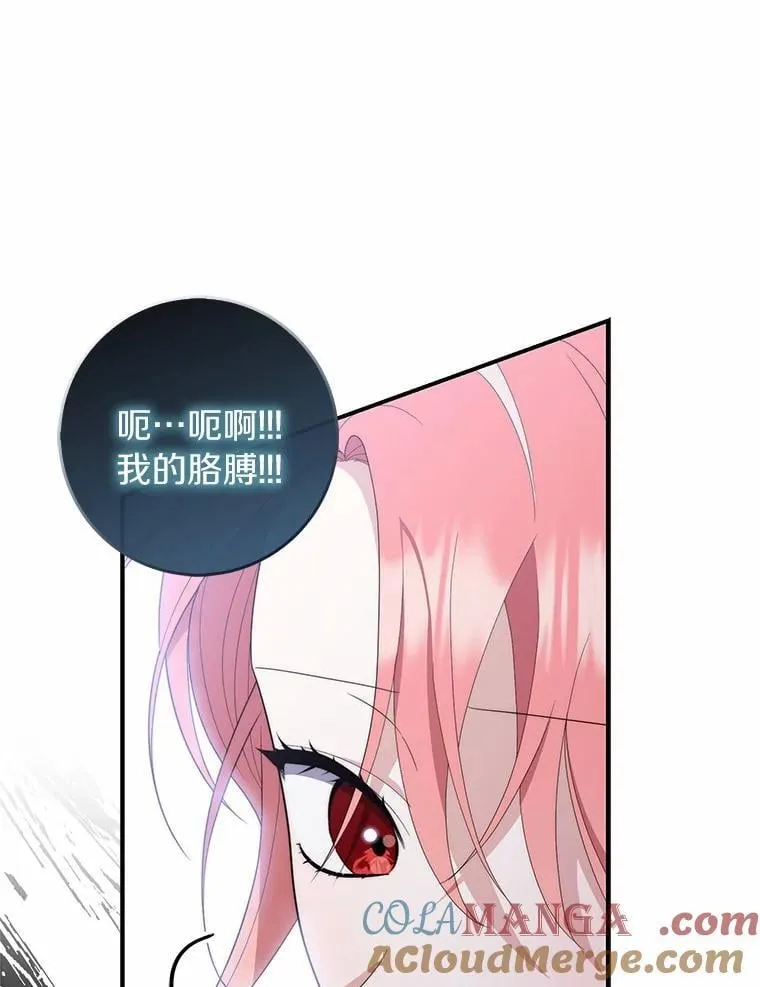 55.有人要见您 第73页