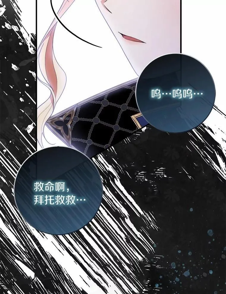 55.有人要见您 第74页
