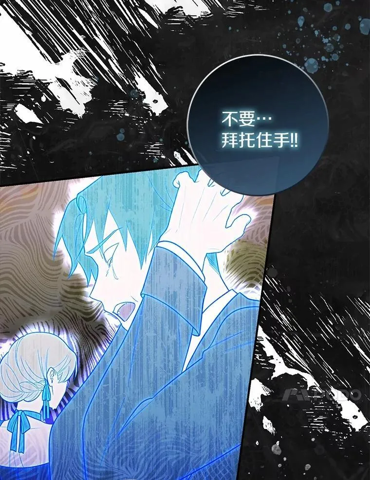 55.有人要见您 第75页