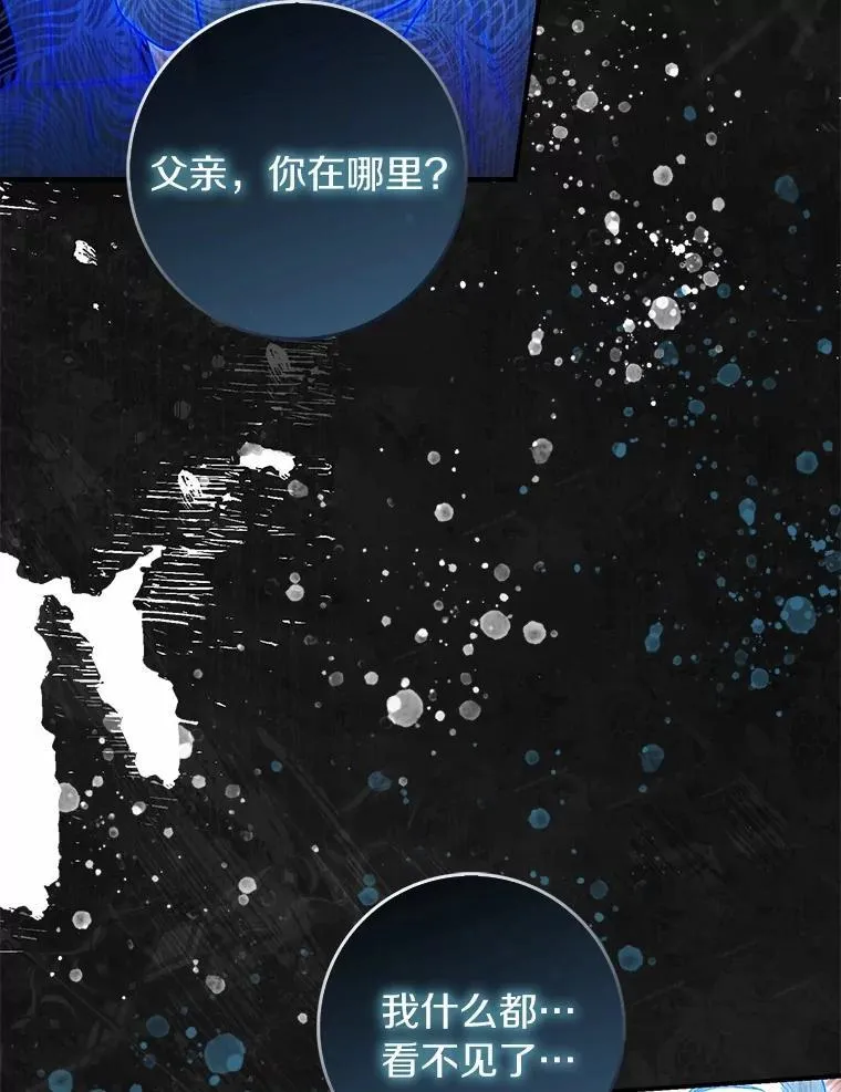 55.有人要见您 第76页