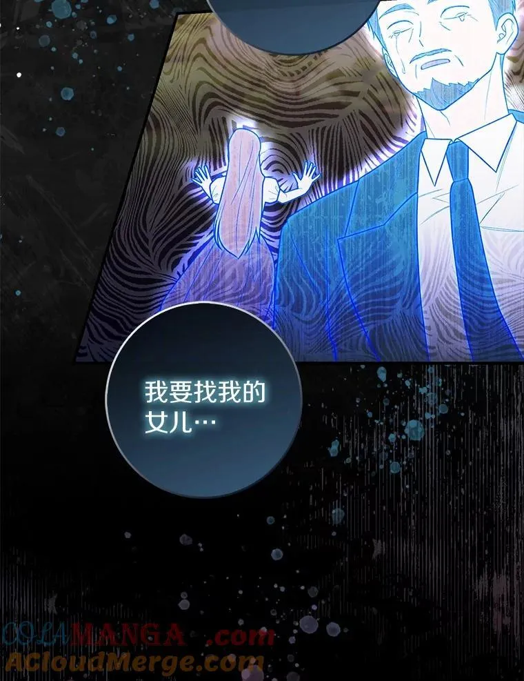 55.有人要见您 第77页