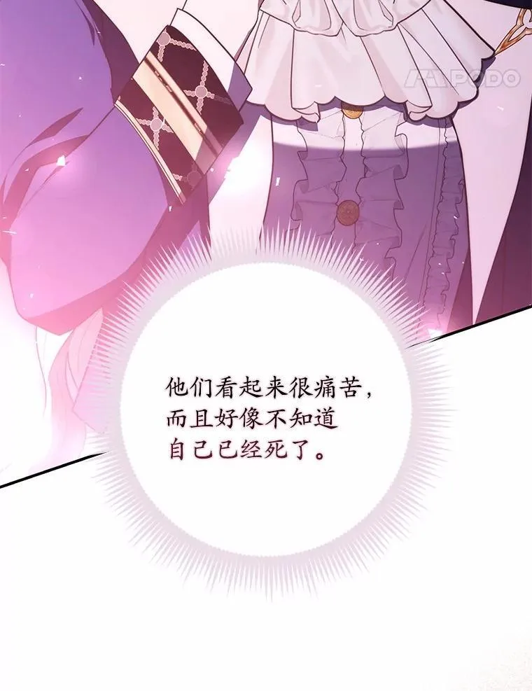 55.有人要见您 第79页