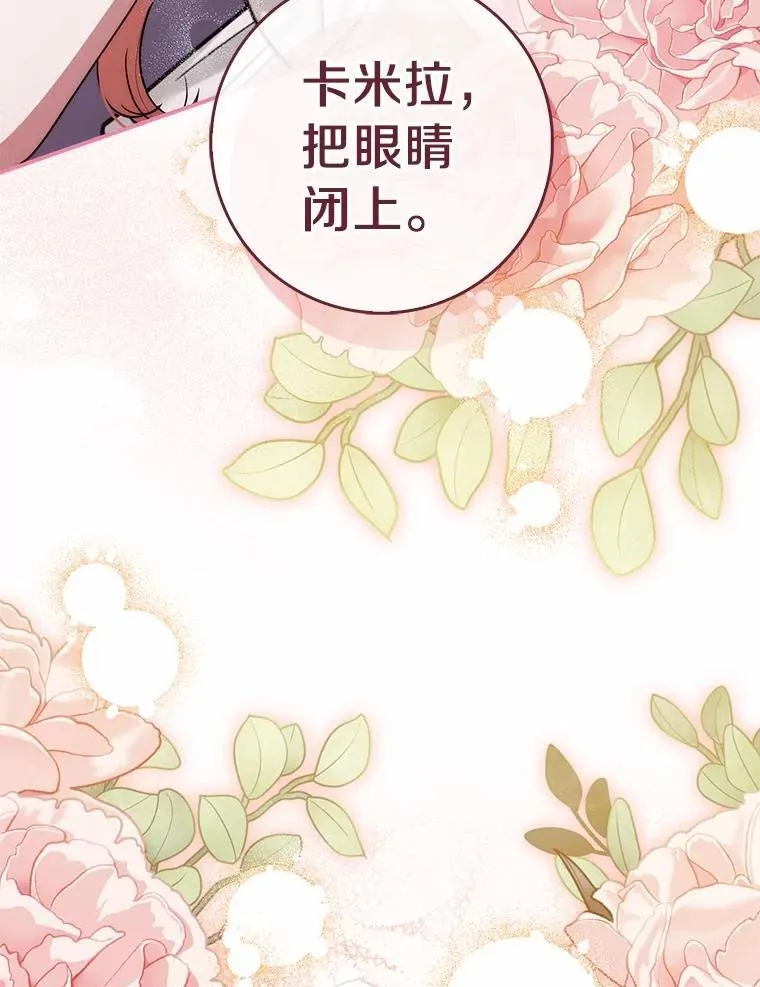 55.有人要见您 第83页