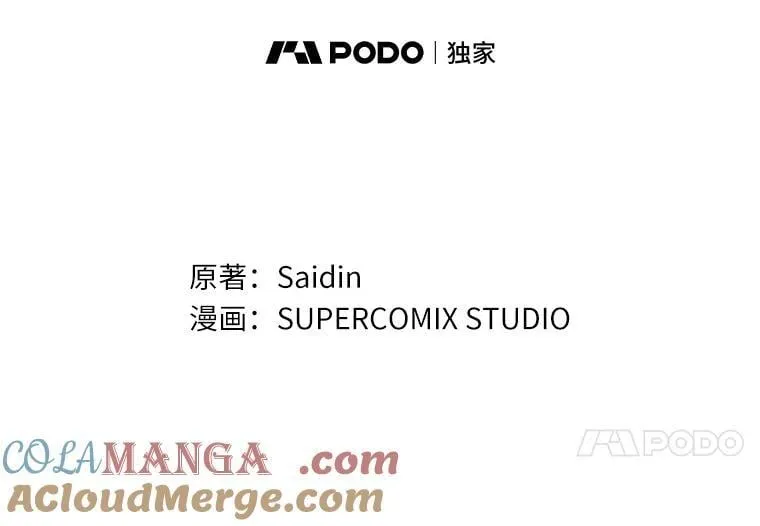 55.有人要见您 第89页