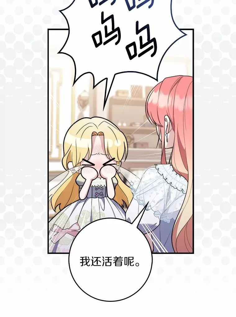 55.有人要见您 第94页
