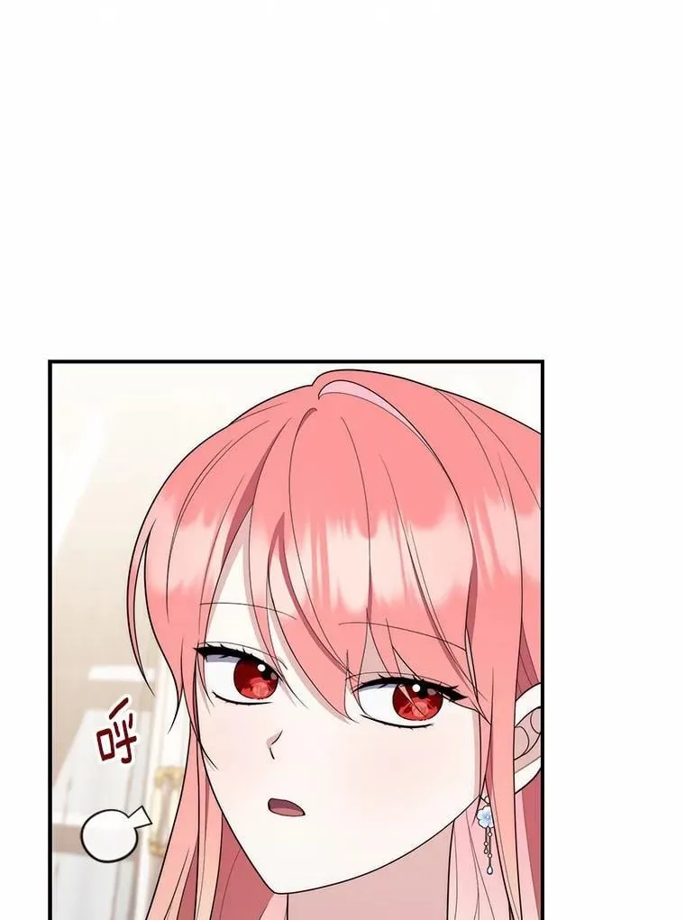 55.有人要见您 第95页