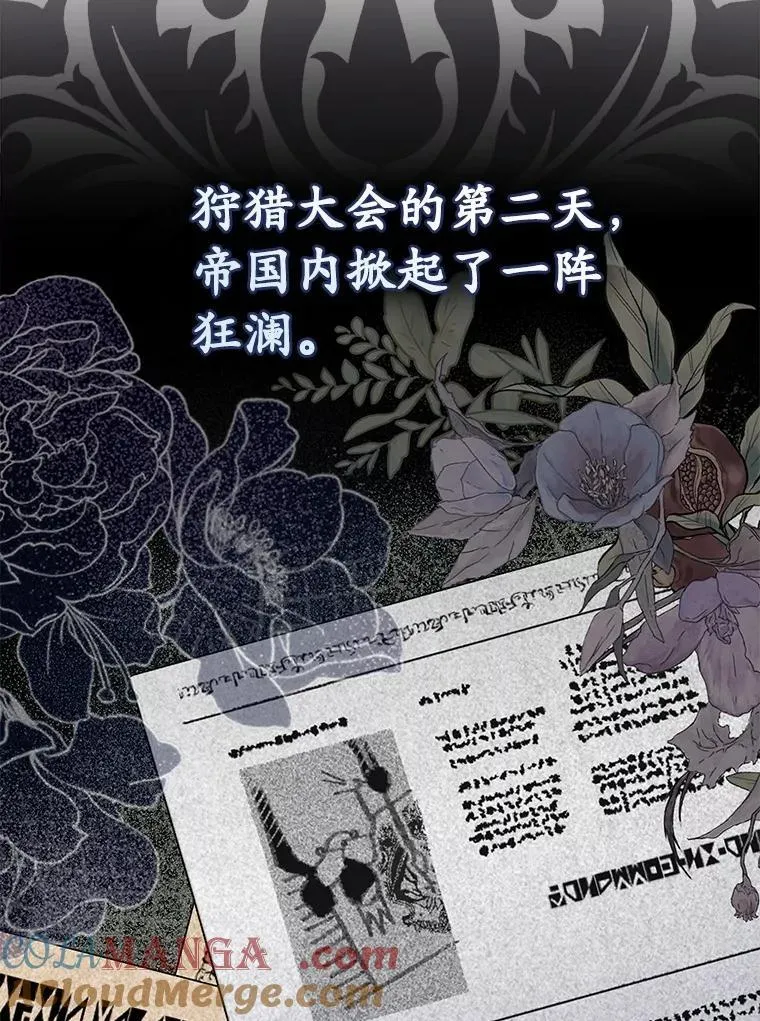 55.有人要见您 第97页
