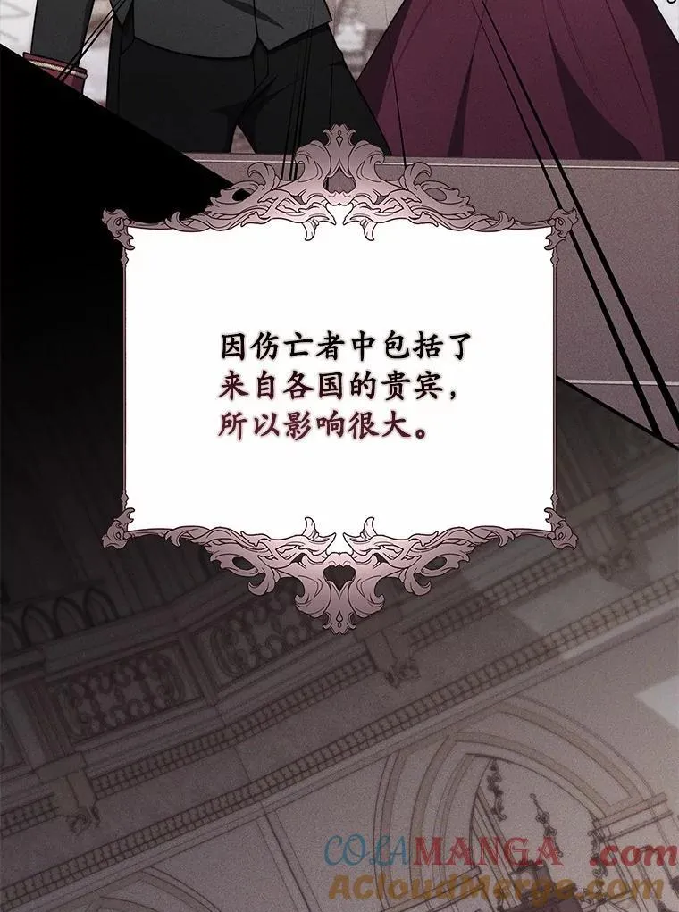 55.有人要见您 第101页
