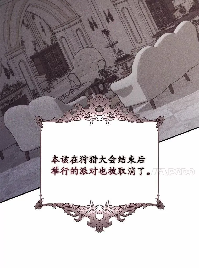 55.有人要见您 第102页