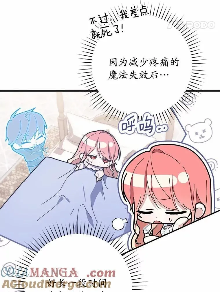 55.有人要见您 第109页