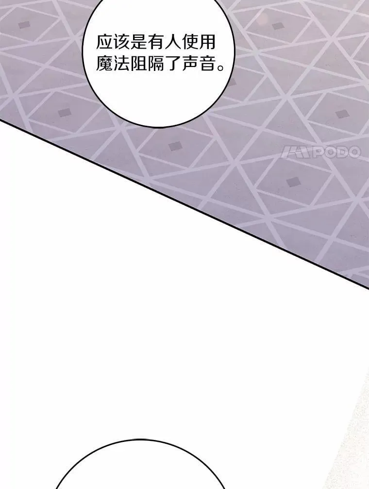 55.有人要见您 第112页
