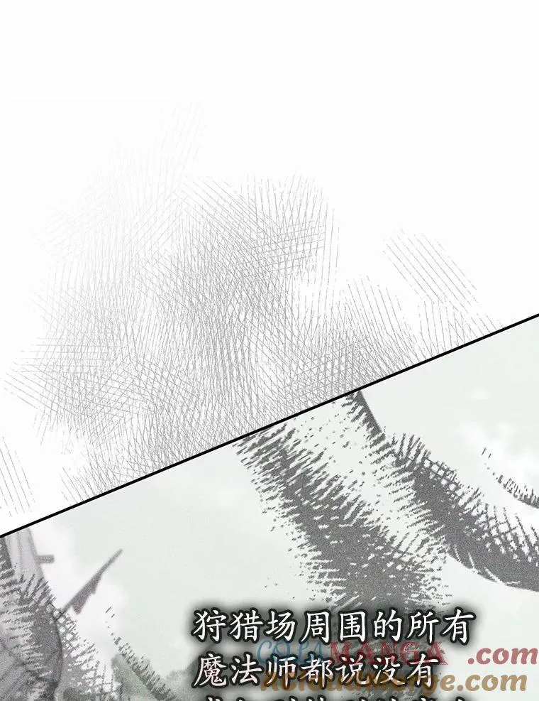 55.有人要见您 第117页