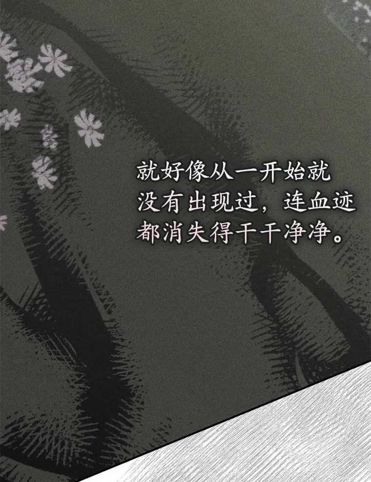 55.有人要见您 第119页