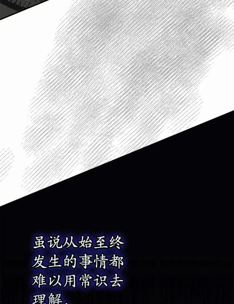 55.有人要见您 第120页