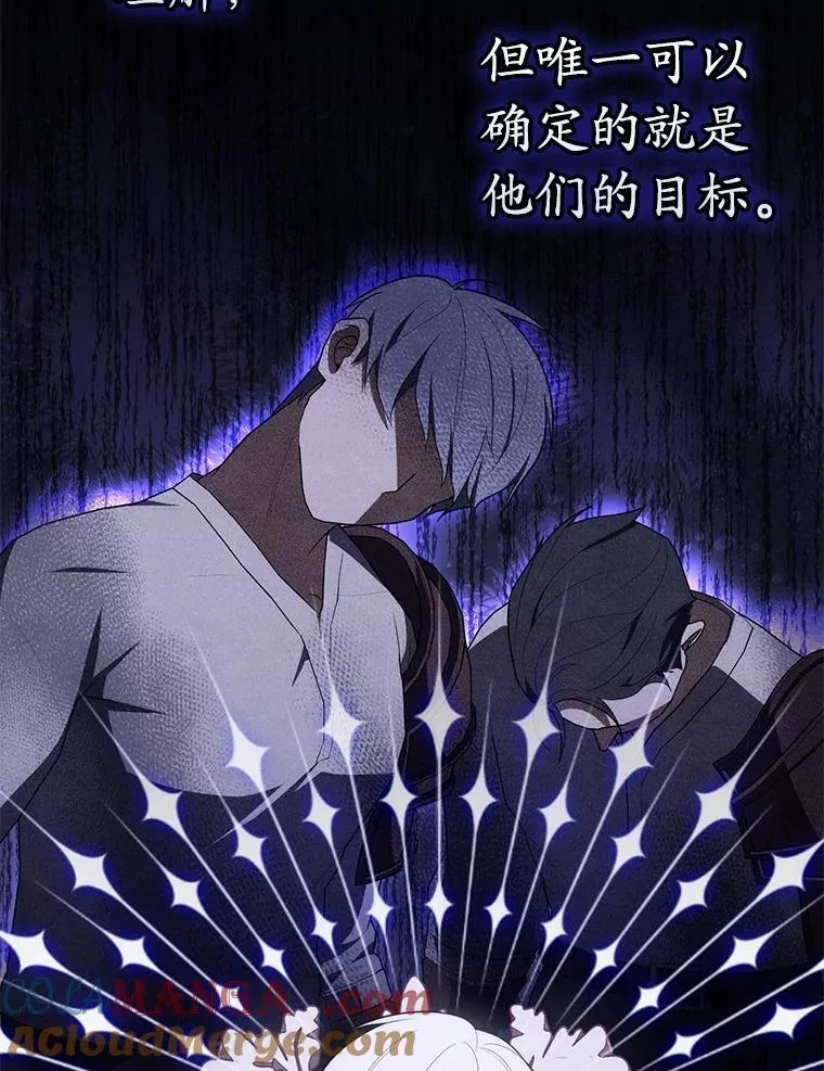 55.有人要见您 第121页