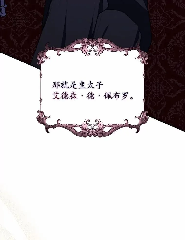 55.有人要见您 第123页