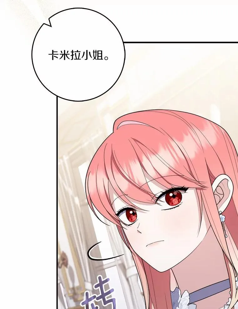 55.有人要见您 第124页