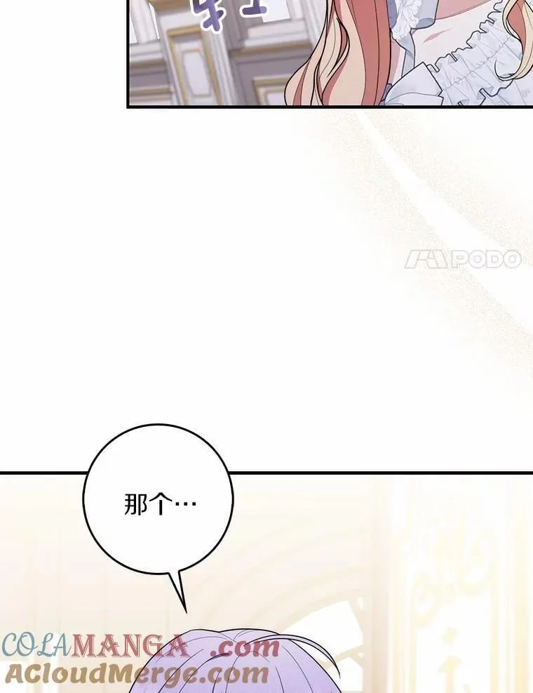 55.有人要见您 第125页