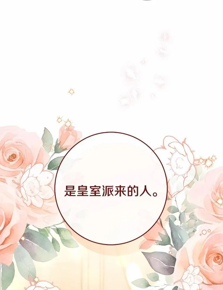 55.有人要见您 第127页