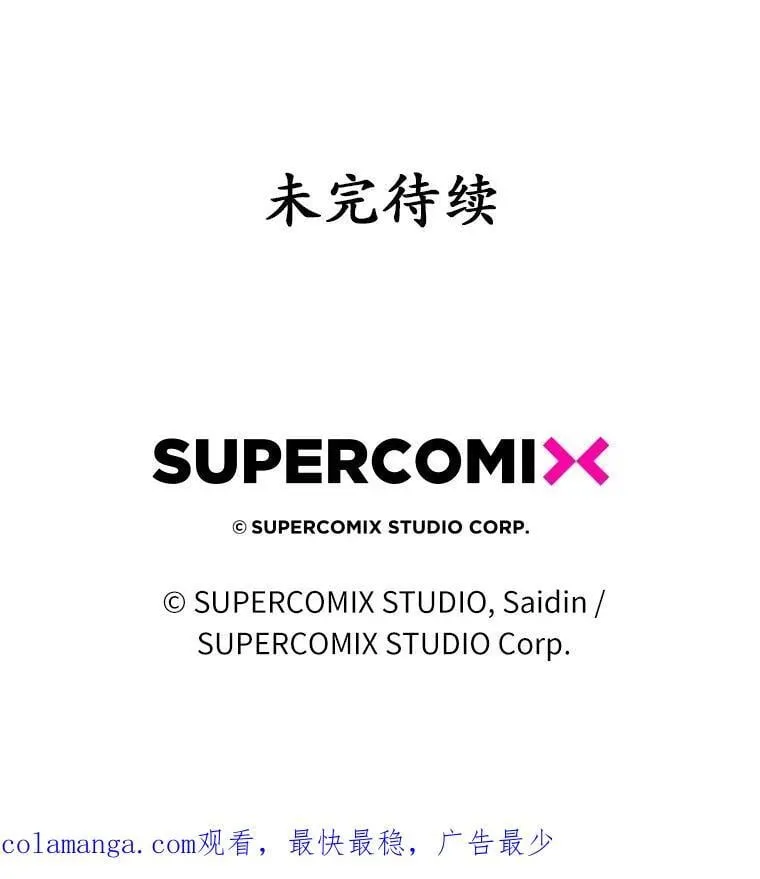 55.有人要见您 第130页
