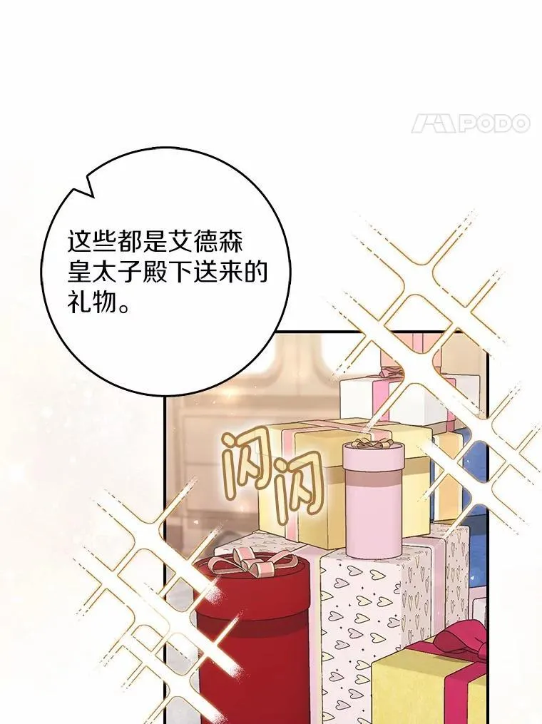 56.又开始了 第4页