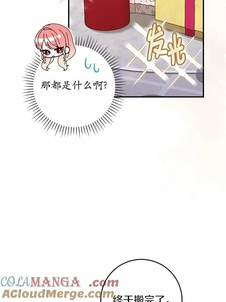 56.又开始了 第5页
