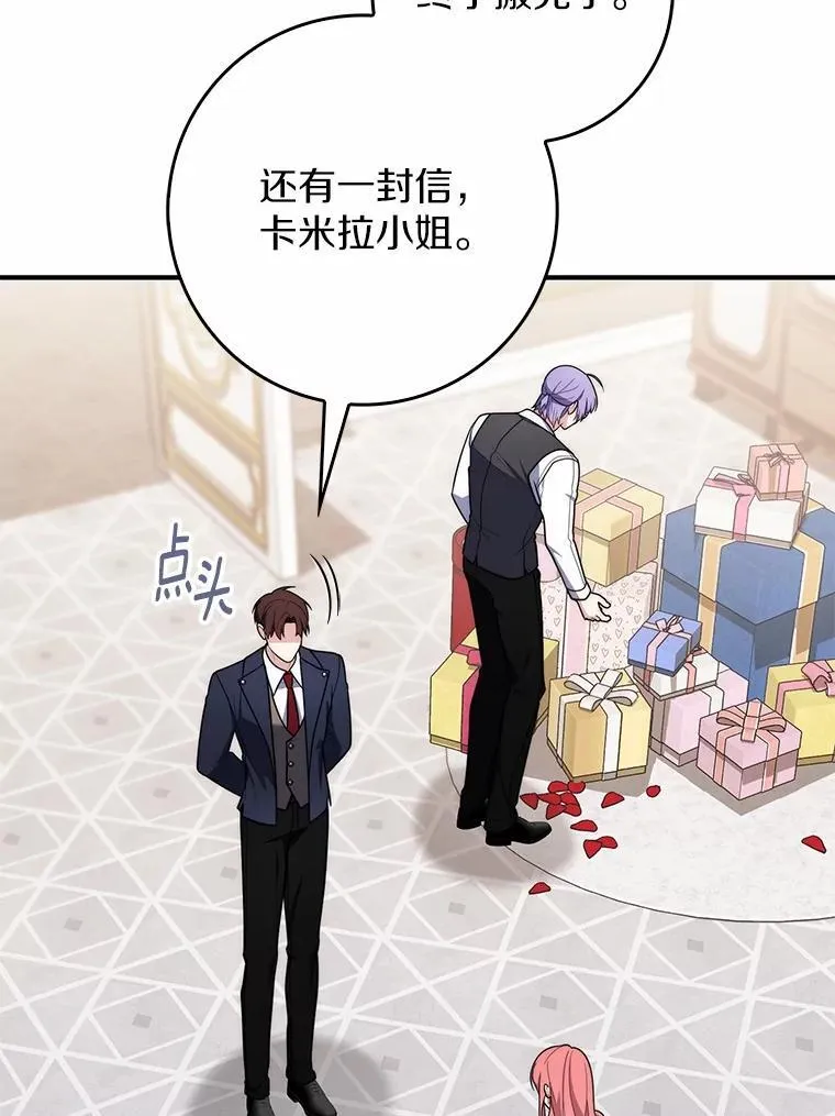56.又开始了 第6页