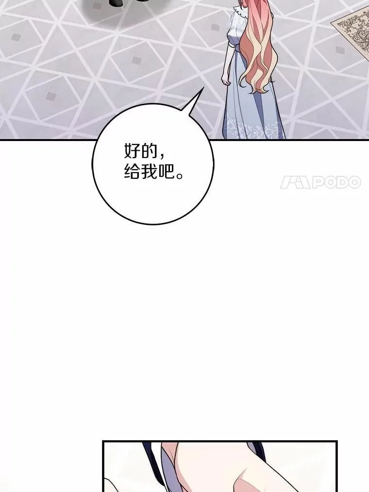 56.又开始了 第7页