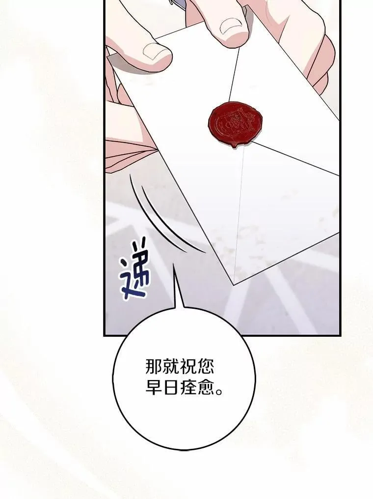 56.又开始了 第8页
