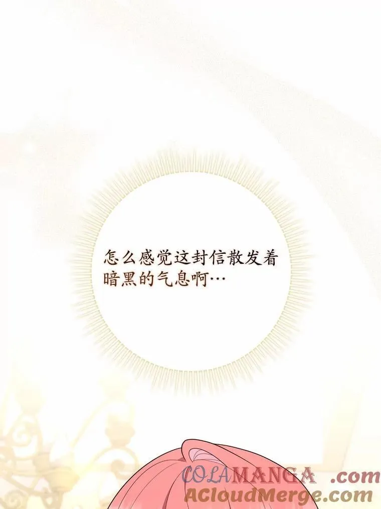 56.又开始了 第9页