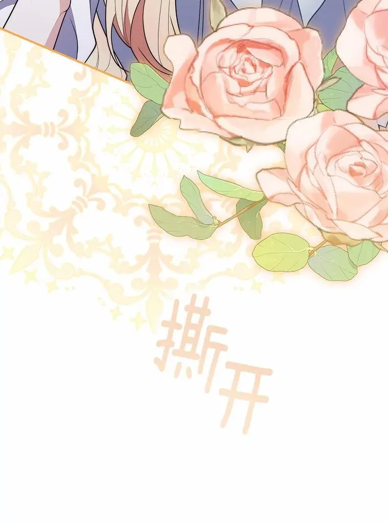 56.又开始了 第11页