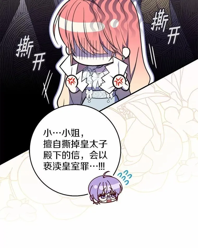 56.又开始了 第14页