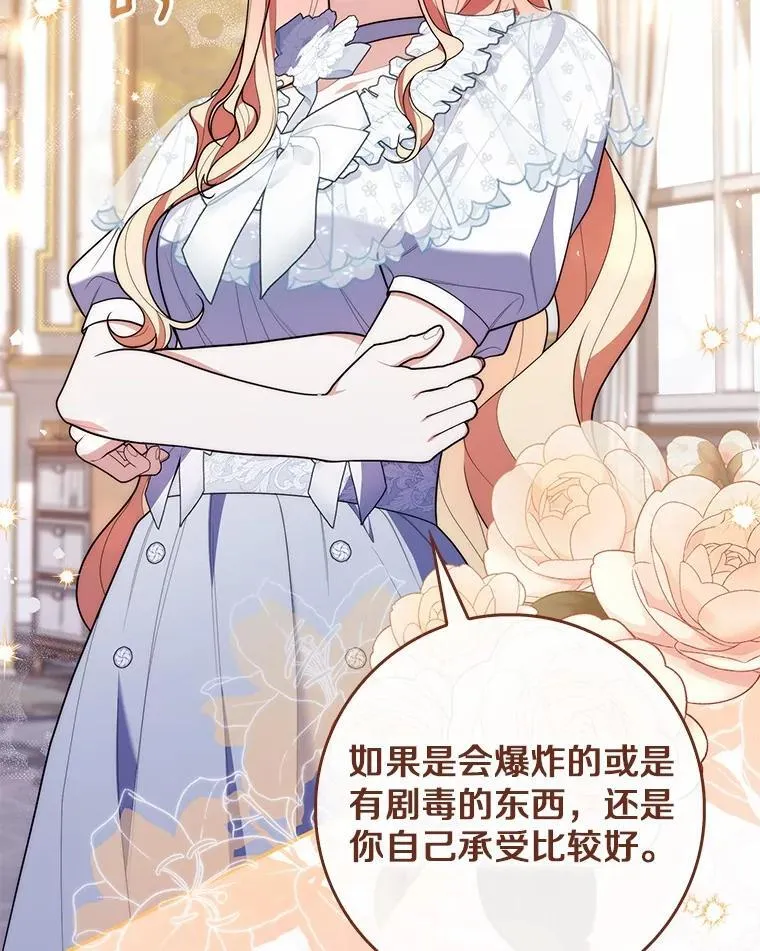56.又开始了 第18页