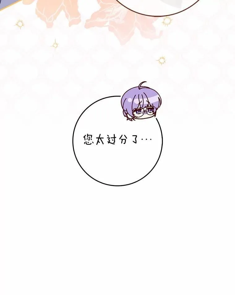 56.又开始了 第19页