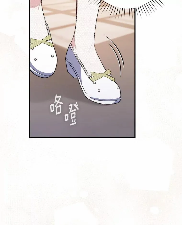 56.又开始了 第23页