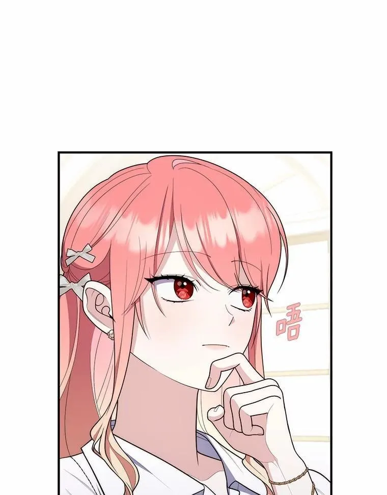 56.又开始了 第26页