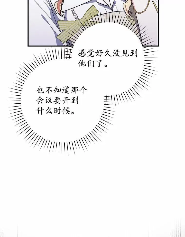 56.又开始了 第27页