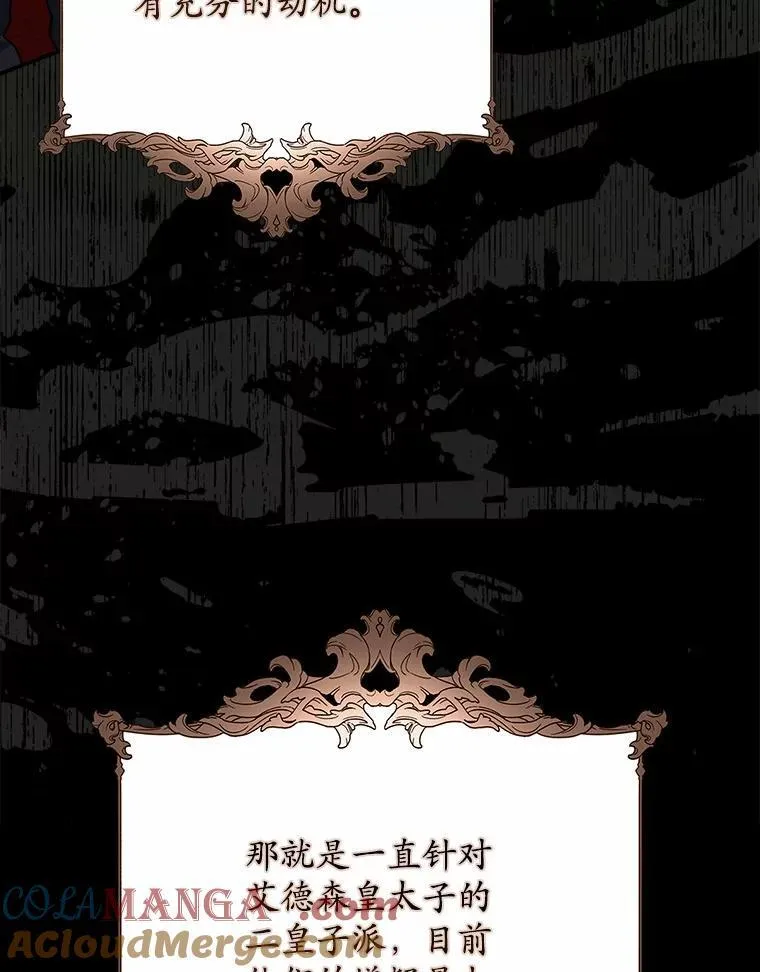 56.又开始了 第33页