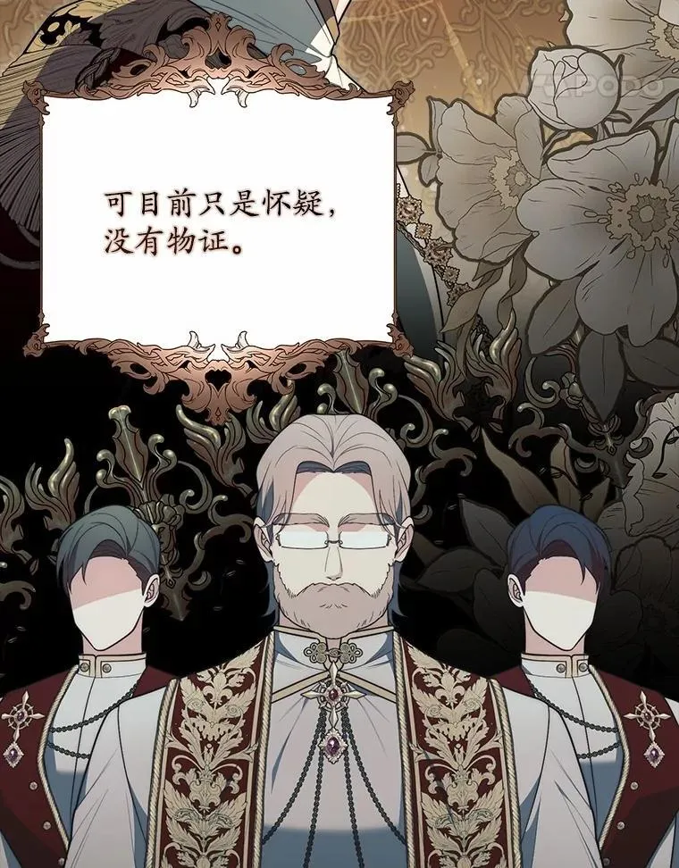 56.又开始了 第35页