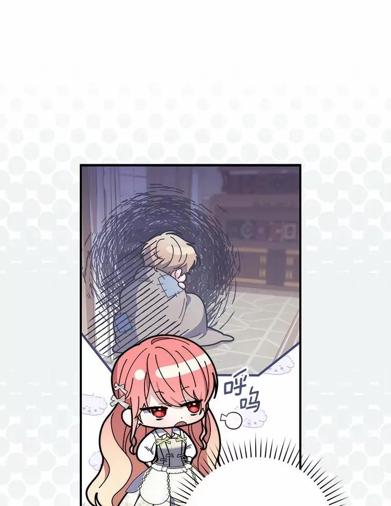 56.又开始了 第43页