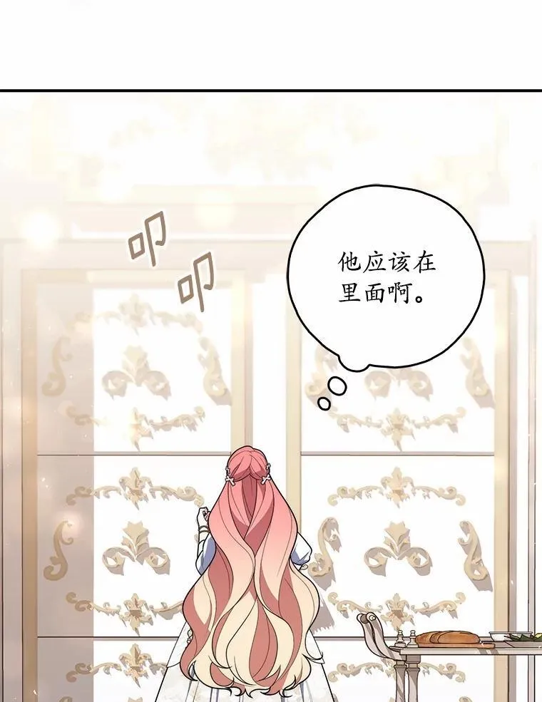 56.又开始了 第47页