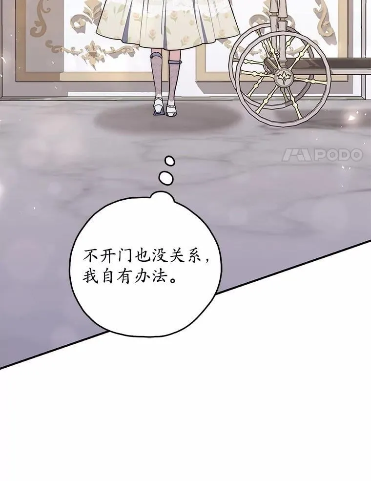 56.又开始了 第48页