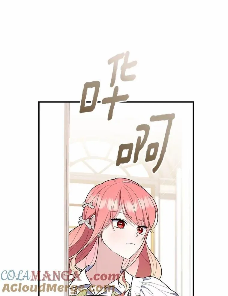 56.又开始了 第49页