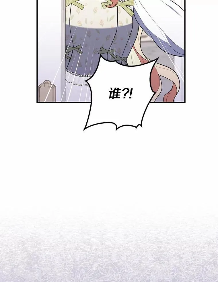 56.又开始了 第50页