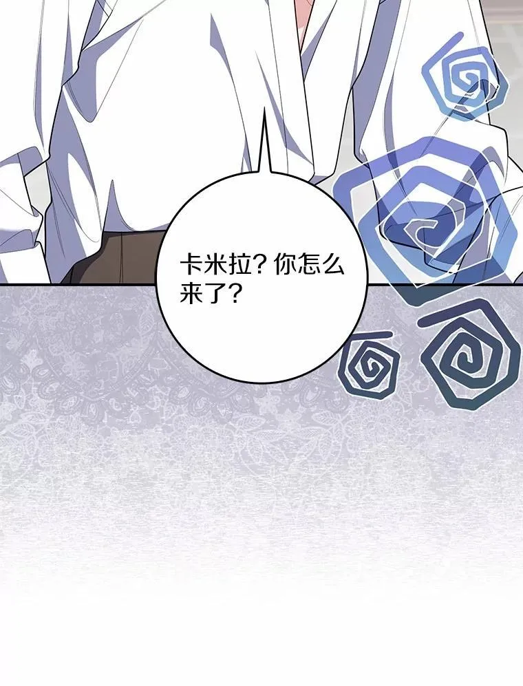 56.又开始了 第52页