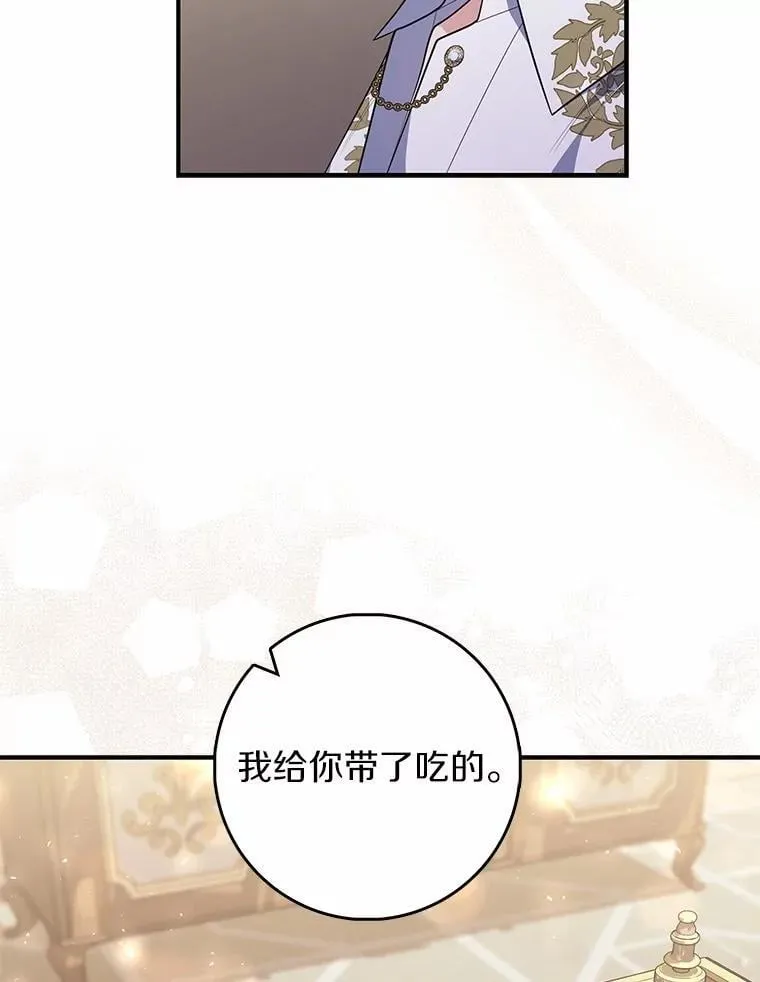 56.又开始了 第56页