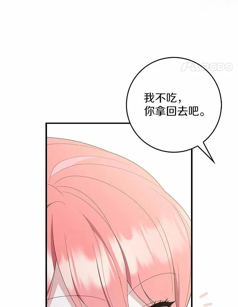56.又开始了 第58页