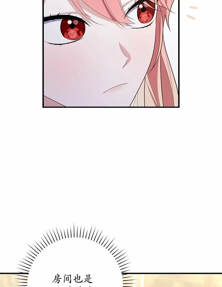 56.又开始了 第59页