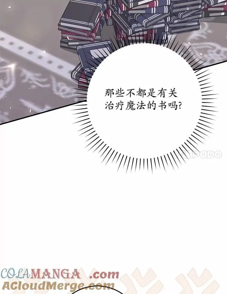 56.又开始了 第61页