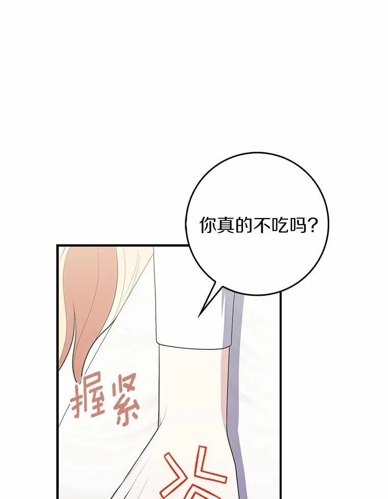56.又开始了 第63页